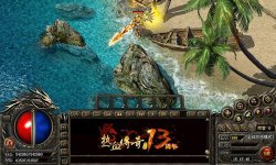 传奇私服所有攻城方玩家都在屏幕中央