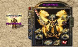 传奇中的私服新区怎么赚钱?