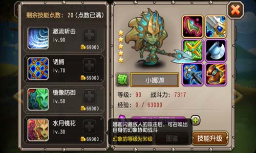 一个团队要想取得好的排名,就必须要有武器!