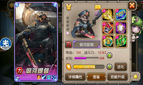 传奇游戏