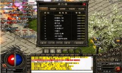 1.85微变传奇中玩家们的技能熟练度有什么