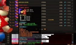 传奇1.80合击游戏为正在升级的法师提供一