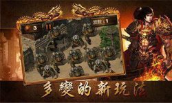 黑道铜锣湾传奇萌新该怎么玩?