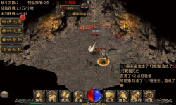 战士怎么打副本怪才快?